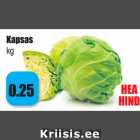 Магазин:Grossi,Скидка:Капуста
кг