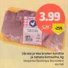 Värske ja Hea broileri kondita ja nahata kintsuliha, kg