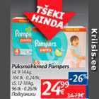 Mähkmed - Püksmähkmed Pampers