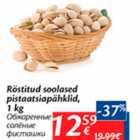 Allahindlus - Röstitud soolased pistaatsiapähklid, 1 kg