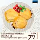 Seakarbonaad Prantsuse moodi, 1 kg