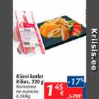 Allahindlus - Kiievi kotlet Kikas, 220 g