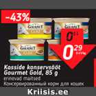 Allahindlus - Kasside konservsööt Gourmet Gold, 85 g