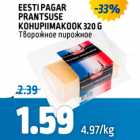 Магазин:Maksimarket, Konsum,Скидка:ТВОРОЖНОЕ ПИРОЖНОЕ