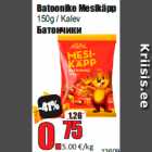 Магазин:Grossi,Скидка:Батончики