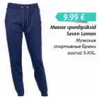 Meeste spordipüksid
Seven Lemon


