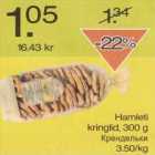 Hamleti kringlid