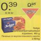 Магазин:Säästumarket,Скидка:Печенье со вкусом кленового сиропа