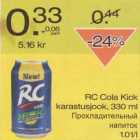 Allahindlus - RC Cola Kick karastusjook