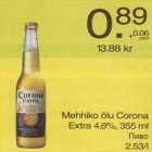 Пиво