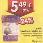 Магазин:Hüper Rimi, Rimi,Скидка:Наполнитель кошачьего туалета в кристаллах