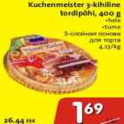Магазин:Hüper Rimi,Скидка:3-слойная основа для торта
