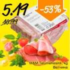 Магазин:Säästumarket,Скидка:Ветчина