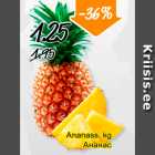 Ananass, kg