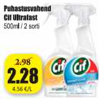 Allahindlus - Puhastusvahend Cit Ultrafast