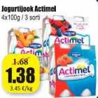 Магазин:Grossi,Скидка:Йогуртный напиток Actimel
