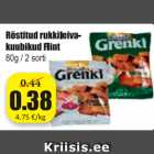 Магазин:Grossi,Скидка:Ржаные кубики Fint