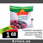 Магазин:Grossi,Скидка:Малины, черники