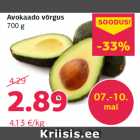Avokaado võrgus
700 g