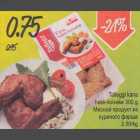 Магазин:Säästumarket,Скидка:Мясной продукт из куриного фарша