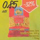 Магазин:Säästumarket,Скидка:Макароны