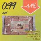 Allahindlus - Praline pehmed vahvlid, 250 g