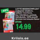 Детское постельное белье