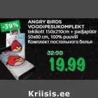 Магазин:Maksimarket,Скидка:Kомплект постельного белья