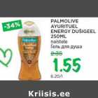 Allahindlus - PALMOLIVE
AYURITUEL
ENERGY DUŠIGEEL
250ML
naistele