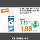GILLETTE ARTIC ICE
DEODORANT 150ML