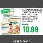 Mähkmed - PAMPERS PREMIUM
CARE VP MÄHKMED
Mini 72tk 0.15/tk,
Maxi 52tk 0.21/tk,
Midi 60tk 0.18/tk