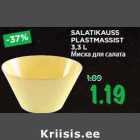 SALATIKAUSS
PLASTMASSIST
3,3 L
