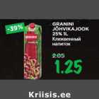 Allahindlus - GRANINI
JÕHVIKAJOOK
25% 1L