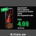 Pастворимый кофе