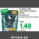 Allahindlus - PURINA ONE
KUIVTOIT KASSILE
300G
kanaliha,riis