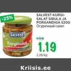 Магазин:Maksimarket, Konsum,Скидка:Огуречный салат