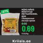 Allahindlus - NÄKS NÄKS
RÖSTITUD
METSAPÄHKEL
60G