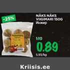 Магазин:Maksimarket, Konsum,Скидка:Инжир