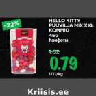 Магазин:Maksimarket, Konsum,Скидка:Kонфеты