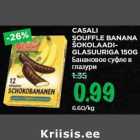 Магазин:Maksimarket, Konsum,Скидка:Банановое суфле в
глазури