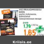 Магазин:Maksimarket, Konsum,Скидка:Замороженные овощи