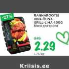 Allahindlus - RANNAROOTSI
BBQ-ÕUNA
GRILL-LIHA 400G