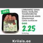 Allahindlus - LINNAMÄE VANAKOOLI
ŠAŠLÕKI
TOORVORSTID
SEASOOLES 450G