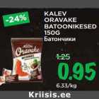 Allahindlus - KALEV
ORAVAKE
BATOONIKESED
150G