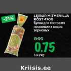 Булка для тостов из
нескольких видов
зерновых