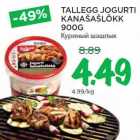 Allahindlus - TALLEGG JOGURTI
KANAŠAŠLÕKK
900G