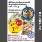 Замороженные пельмени