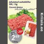 Свиной фарш