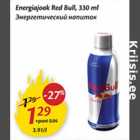 Allahindlus - Energiajook Red Bull, 330 ml