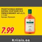 Allahindlus - PRANTSUSMAA BRÄNDI
RAYNAL VSOP RARE OLD
FRENCH BRANDY
